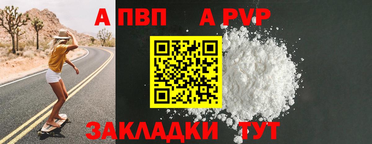 APVP крисы CK  APVP  Вход с VPN  Елизово  Alpha-PVP крисы CK  Alpha PVP кристаллы 