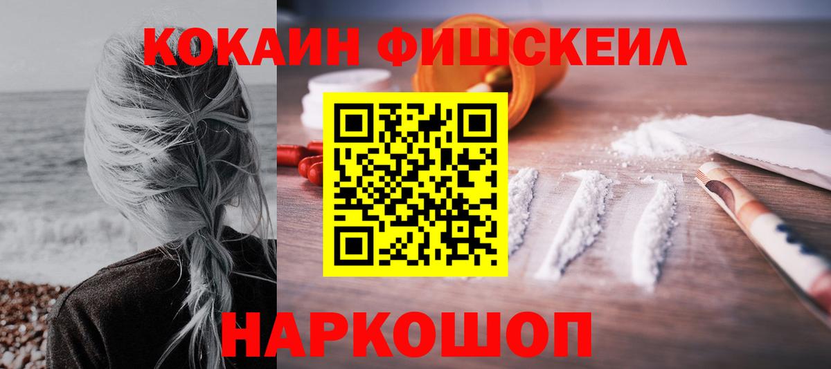 Cocaine Columbia Елизово