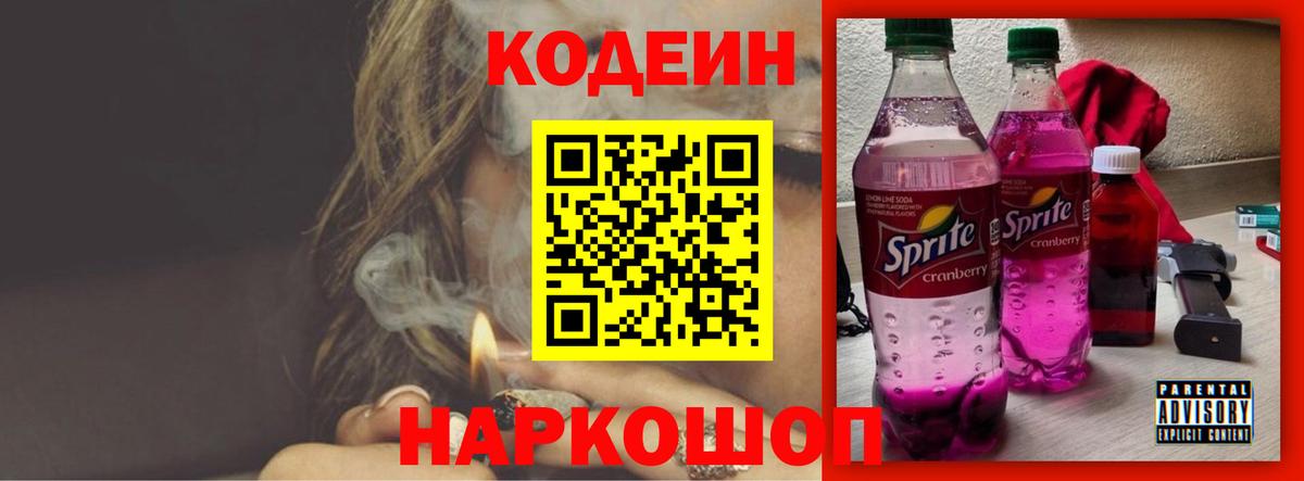 ГАШ  LSD-25  Наркошоп  КОКАИН  МЕТ  Мефедрон кристаллы  Меф МЯУ МЯУ  Вход с VPN  Гашиш  Елизово  Бошки Шишки 
