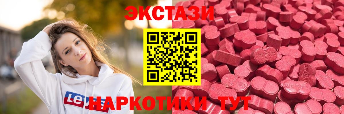 Ecstasy  blacksprut как войти  Вход с VPN  Елизово  нарко площадка состав  ЭКСТАЗИ 280мг  Экстази ешки 