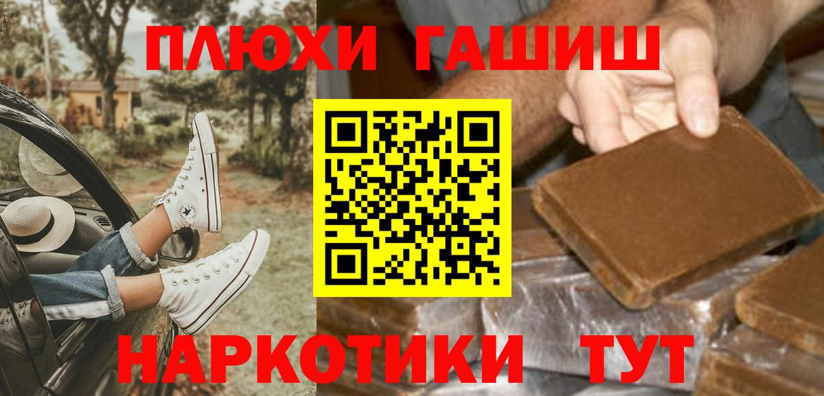 Гашиш Ice-O-Lator  Гашиш Изолятор  ГАШИШ  Елизово  Вход с VPN 