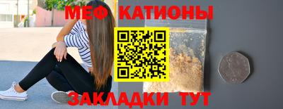 прущие крисы Краснознаменск