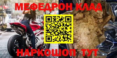 первитин Краснодар