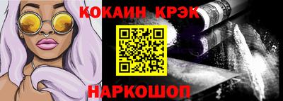 первитин Краснодар