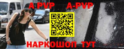 первитин Краснодар