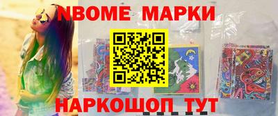 прущие крисы Краснознаменск