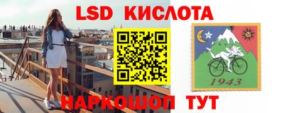 первитин Краснодар