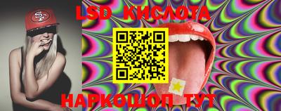 первитин Краснодар