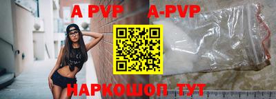 первитин Краснодар