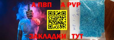 прущие крисы Краснознаменск