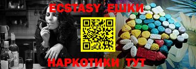 прущие крисы Краснознаменск