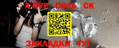 прущие крисы Краснознаменск