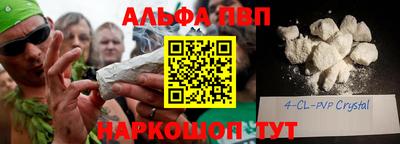прущие крисы Краснознаменск