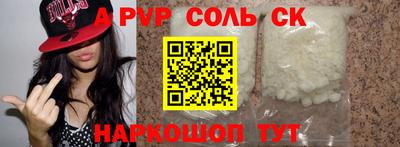прущие крисы Краснознаменск