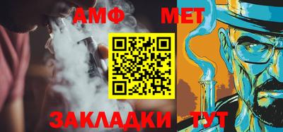 mix Краснокаменск