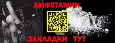 сатива Кумертау