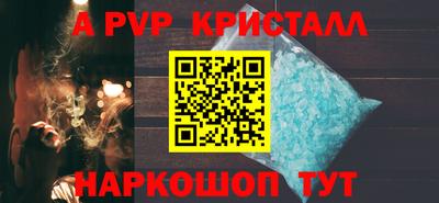 первитин Краснодар