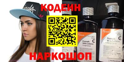 прущие крисы Краснознаменск