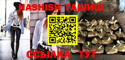 прущие крисы Краснознаменск