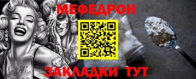 mix Краснокаменск