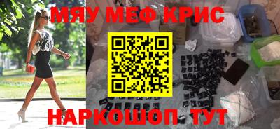первитин Краснодар