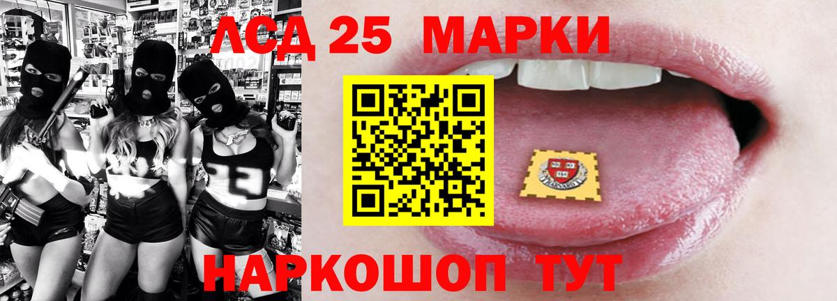 Елизово  LSD-25 экстази  Лсд 25 экстази кислота  Вход с VPN  LSD-25 экстази кислота 