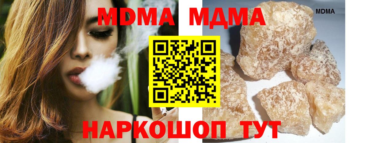 MDMA VHQ Елизово