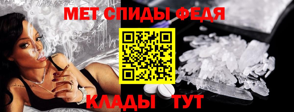 Первитин кристалл  Первитин кристалл  Вход с VPN  Елизово 