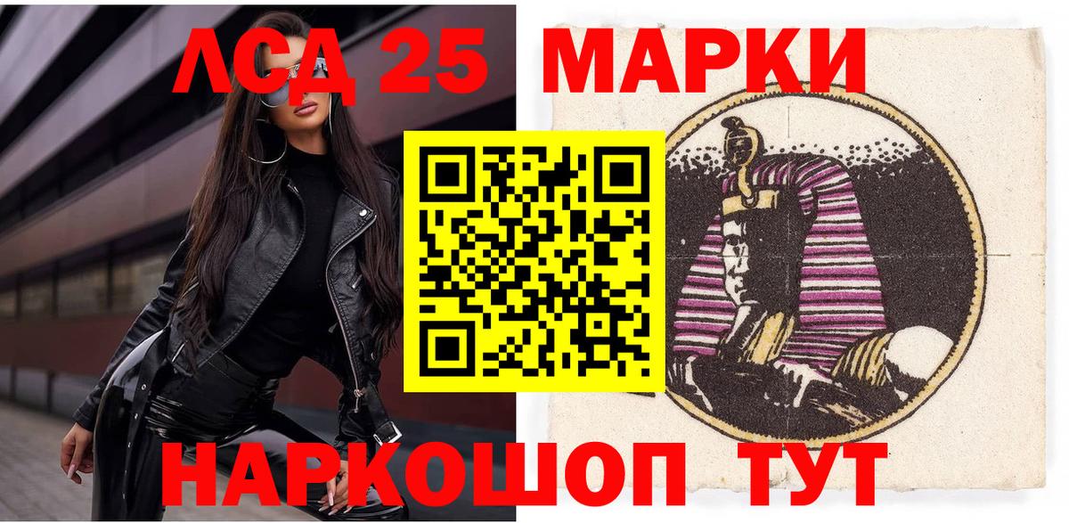 Елизово  Марки N-bome 1,5мг  Марки 25I-NBOMe  Вход с VPN 