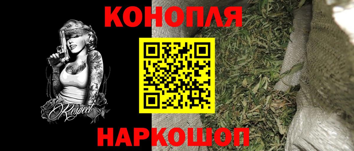 Шишки марихуана сатива Елизово