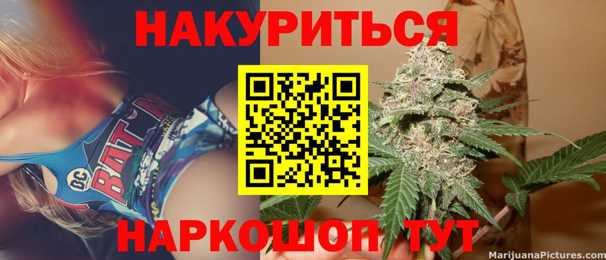 МАРИХУАНА MAZAR  Бошки Шишки OG Kush  Елизово  Вход с VPN  МАРИХУАНА ГИДРОПОН  МАРИХУАНА VHQ 